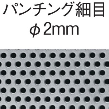 BK 18-8パンチング揚げざる 弁慶(本間冬治工業)