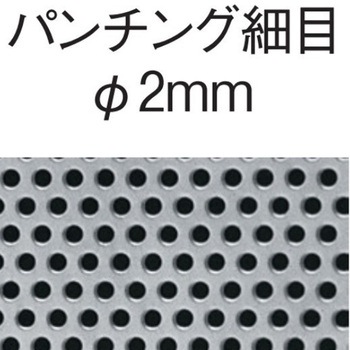 BK 18-8パンチング揚げざる 弁慶(本間冬治工業)