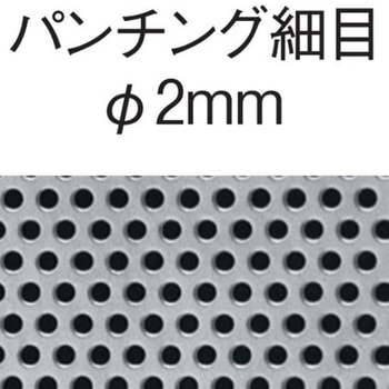 BK 18-8パンチング揚げざる 弁慶(本間冬治工業)