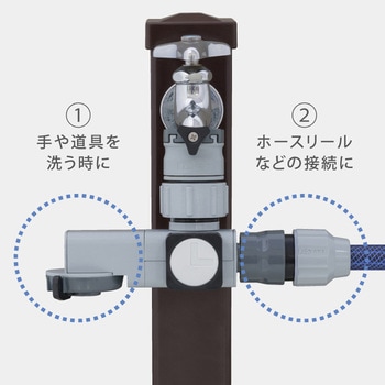 ラクロック蛇口分岐シャワー タカギ