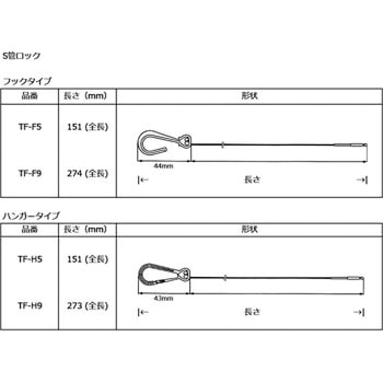 ＊【Yama S.様】専用ページ＊ 開口制限ストッパー B2A469 | クレセント・ハンドル・補助錠