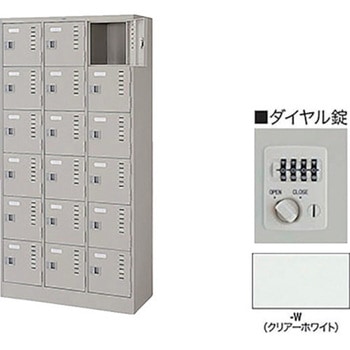 ロッカーダイヤル錠タイプ ナイキ