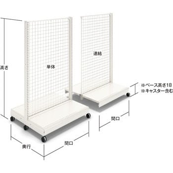 中日販売 UF片面バックボード 間口120cm 単体 3103-25 (63-2862-83