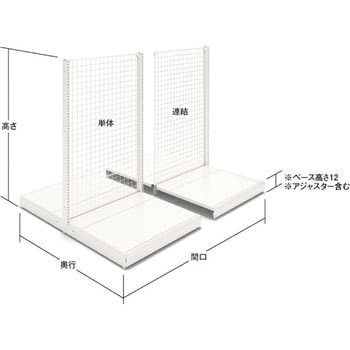 ユニット什器ULシリーズ特価台 両面バックネット (単体タイプ) 中日販売