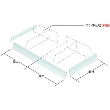 エンド棚用リターンPOP付スライドレールセット 中日販売