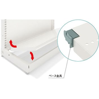 ベース金具(左右)セット - 中日販売