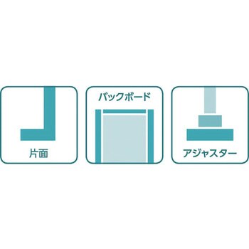 中日販売 UW片面バックボード木目カバータイプ 間口90 奥行44 高さ151