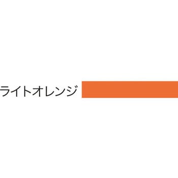 ULシリーズ用 カラーレール 中日販売