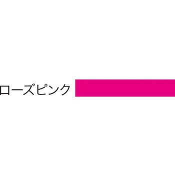 ULシリーズ用 カラーレール 中日販売