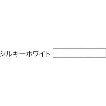 ULシリーズ用 カラーレール 中日販売