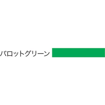 ULシリーズ用 カラーレール 中日販売