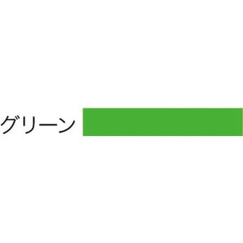 ULシリーズ用 カラーレール 中日販売