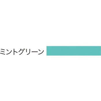 ULシリーズ用 カラーレール 中日販売
