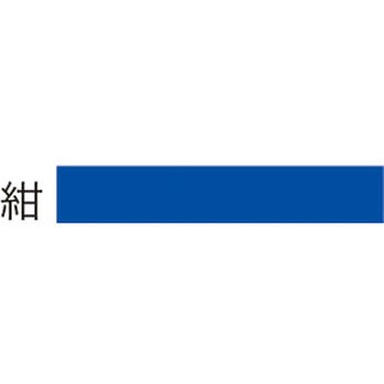 ULシリーズ用 カラーレール 中日販売