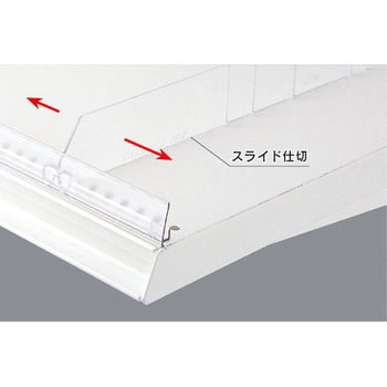 スライドレールA 中日販売