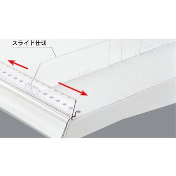 カード差付スライドレール 中日販売