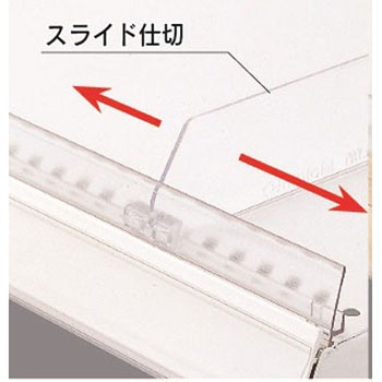 PCスライドレールセット差込タイプ 中日販売