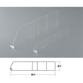 スライド仕切 はめ込みタイプ 中日販売 棚板 仕切り板 通販モノタロウ 543 09