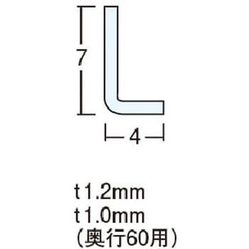 仕切板 中日販売