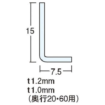 仕切板 中日販売