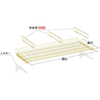 パンラックセット 中日販売