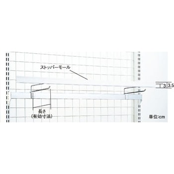 PCモールフック 中日販売