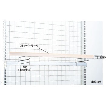 木目PCモールフック 中日販売