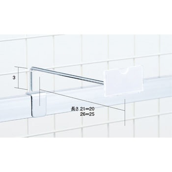 PC表示用アップフック55B  (差込タイプ) 中日販売