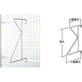 3081 シグマフックL 中日販売 クローム色 高さ60cm 1枚 - 【通販