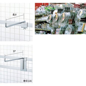 重量用フックG2段バー用 中日販売