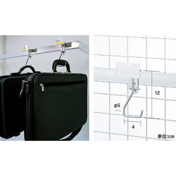 PCバッククック55B＜1点掛け＞  (差込タイプ) 中日販売