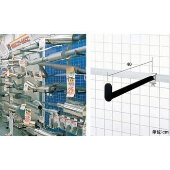 マフラーフック 中日販売