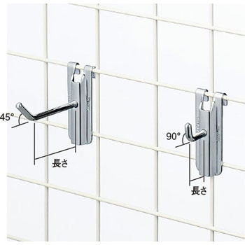 ネットフック 45° 中日販売