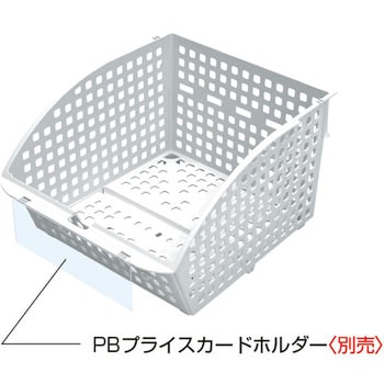 ポップバスケット(リターンパネルなし) 中日販売