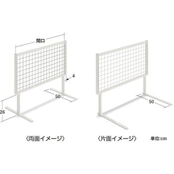 ZC上置台B(片面・両面兼用) 中日販売 ワゴン什器 【通販モノタロウ】