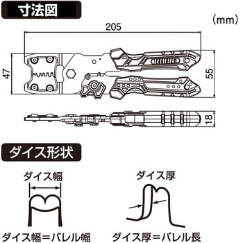 PAD-02 精密圧着ペンチ(ダイスセット) 1セット エンジニア 【通販モノタロウ】