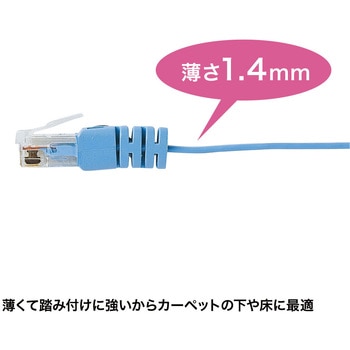 カテゴリ6フラットケーブル サンワサプライ