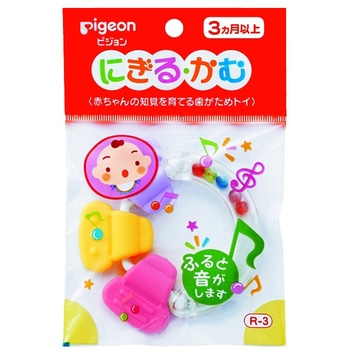 にぎる かむ R-3 ピジョン