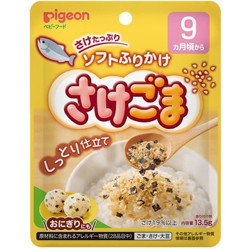 ソフトふりかけ さけごま R ピジョン