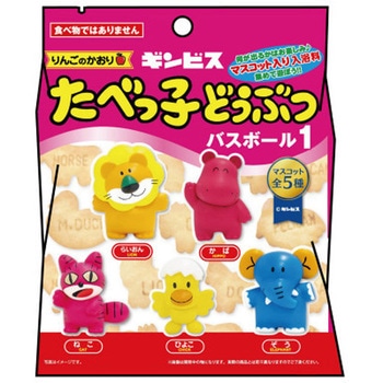 たべっ子どうぶつ バスボール1 永岡書店
