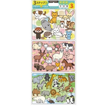 3ステップ ジグソー知育パズル なかよし どうぶつ 永岡書店