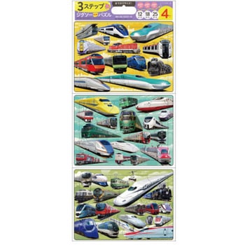 3ステップ ジグソー知育パズル でんしゃ だいひゃっか 永岡書店