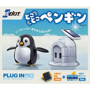 エレキット とことこペンギン 永岡書店