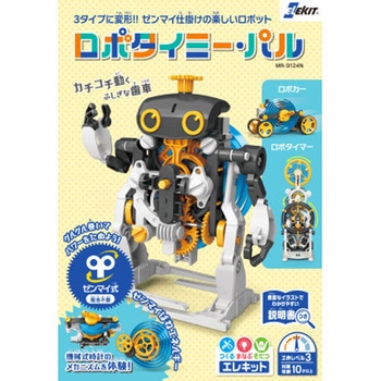 エレキット ロボタイミー・パル 永岡書店