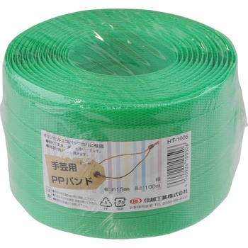 小巻PPバンド100m(梱包・手芸用) - 信越工業