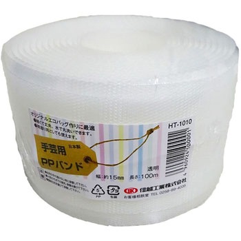 PPBAND15-100-C PPoh100m(E|p) MzH 27677354