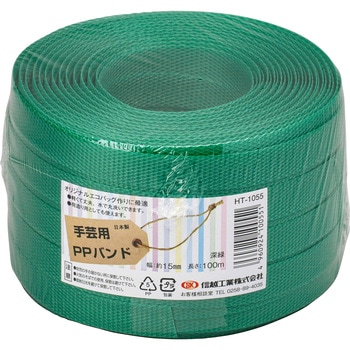 PPBAND15-100-DGRN PPoh100m(E|p) MzH |vs 15mm 1 PPBAND15-100-DGRN 27677458