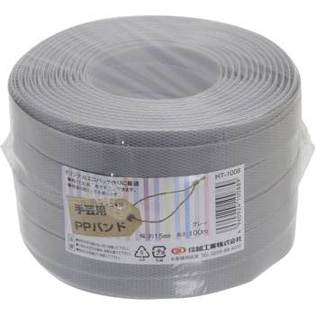 PPBAND15-100-GRY PPoh100m(E|p) MzH |vs 15mm 1 PPBAND15-100-GRY 27677476