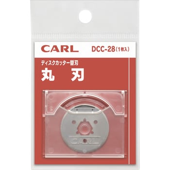 ディスクカッター替刃 カール事務器 ペーパーカッター部品 【通販