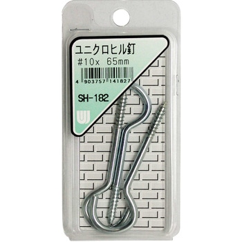 ユニクロヒル釘 WAKI